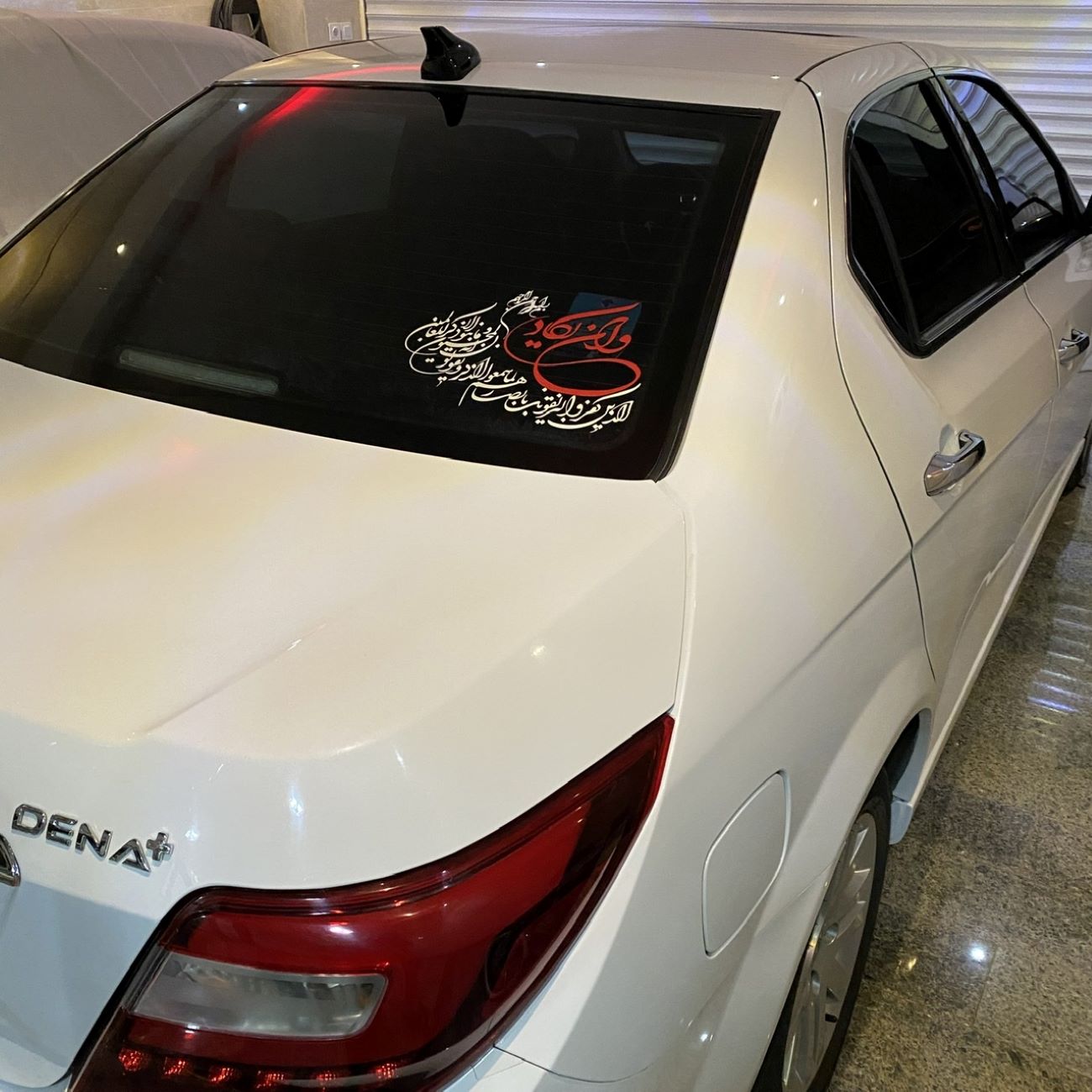 Sleek Wan Yakad Car Sticker – Faith-Inspired Design for Your Car