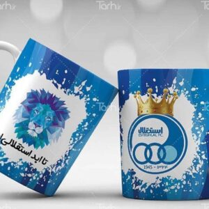 Sports Fan Mug – with Esteghlal Team Soccer Club Logo Design