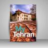 Tehran - Coffee Table Book by Davood Vakilzade