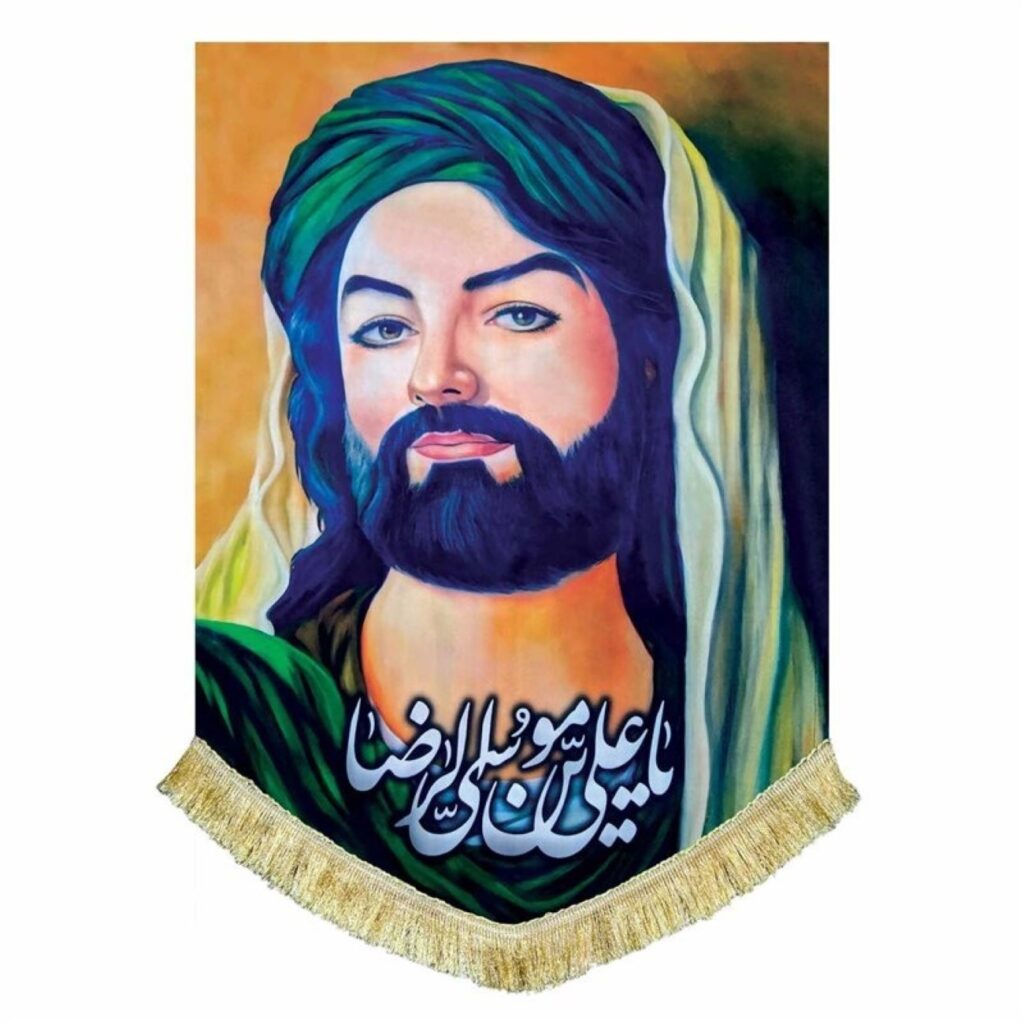 Velvet Flag featuring the Portrait of Imam Reza (A.S.)