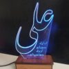 3D Hazrat Ali Night Lamp Guardianship and Light of Truth