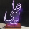 3D Hazrat Ali Night Lamp Guardianship and Light of Truth
