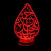 3D Lighted Imam Hussein Lamp – A Sacred Tribute
