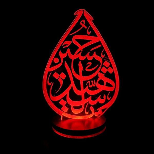 3D Lighted Imam Hussein Lamp – A Sacred Tribute