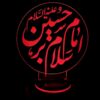 3D Lighted Statue Salam Bar Imam Hussein Bedside Lamp – Special Edition for Muharram
