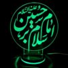3D Lighted Statue Salam Bar Imam Hussein Bedside Lamp – Special Edition for Muharram