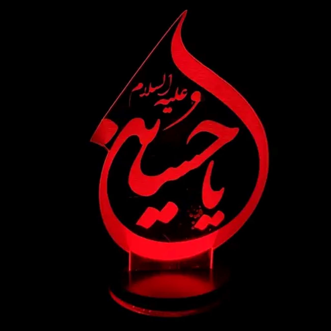 3D Lighted Statue Ya Hussein Bedside Lamp for Muharram – A Tribute for Religious Gatherings