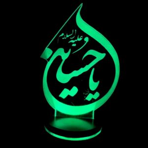 3D Lighted Statue Ya Hussein Bedside Lamp for Muharram – A Tribute for Religious Gatherings