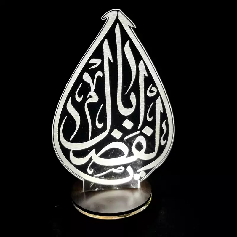 3D Night Lamp Hazrat Abbas, Symbol of Loyalty and Strength