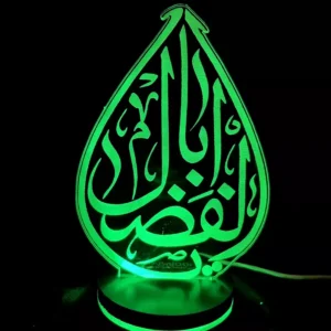 3D Night Lamp Hazrat Abbas, Symbol of Loyalty and Strength
