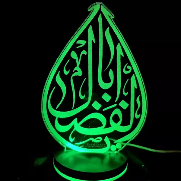 3D Night Lamp Hazrat Abbas, Symbol of Loyalty and Strength