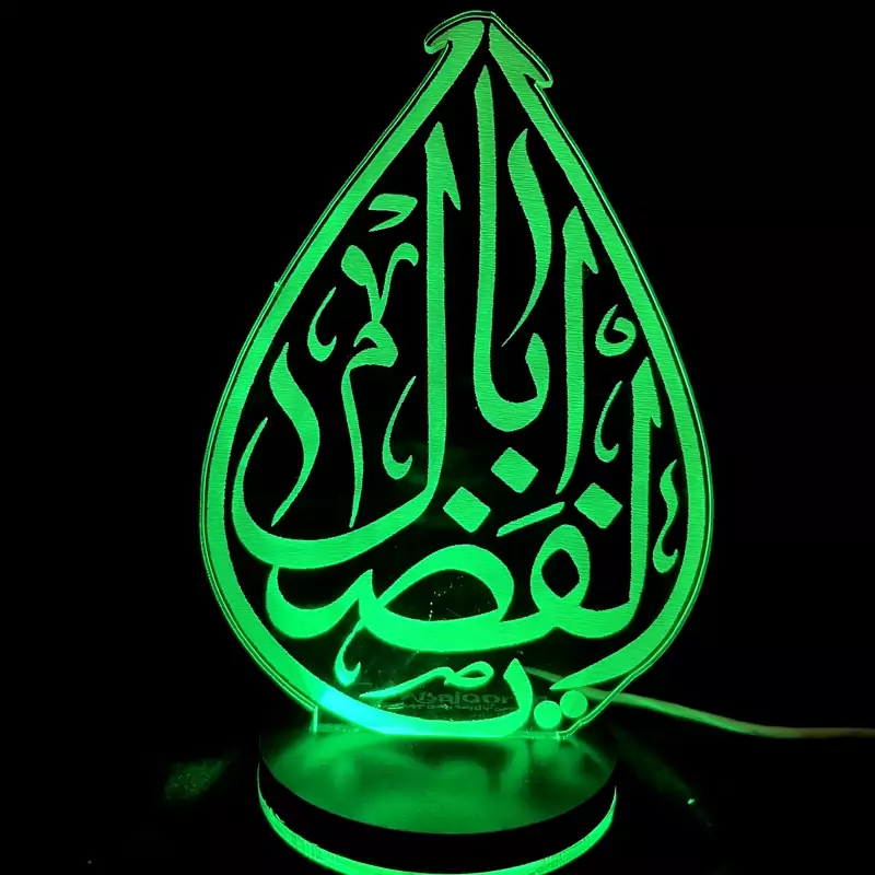 3D Night Lamp Hazrat Abbas, Symbol of Loyalty and Strength