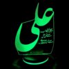 3D Night Lamp of Hazrat Ali Symbol of Divine Guardianship