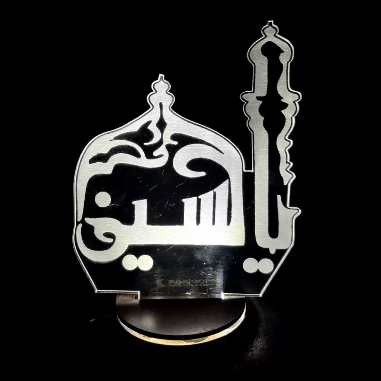 3D bedside lamp of Ya Hussein design, featuring the shrine of Imam Hussein