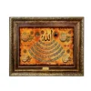 Ayat al-Kursi Islamic Wall Rug Bring Protection & Peace to Your Home