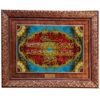 Ayat al-Kursi Wall Rug - Perfect for Spiritual and Elegant Interiors