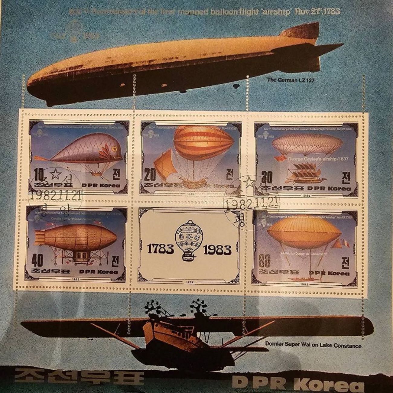 "Commemorative Stamps, Old Sheet Model of North Korea, Set of 6 Pieces