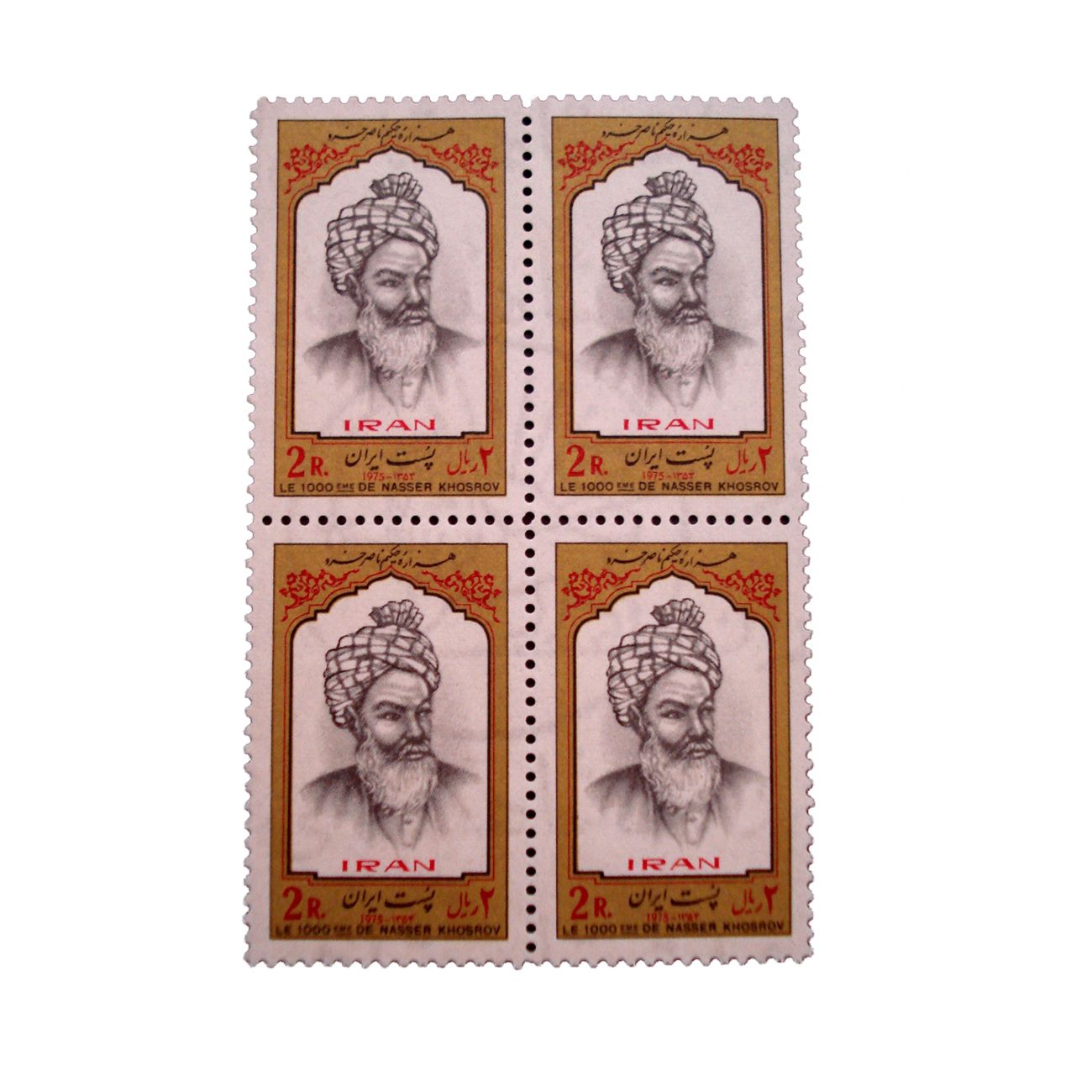 Commemorative Stamps, Tribute to Naser Khosro Model, Set of 4 Pieces