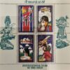 Commemorative Sheet Model of North Korea, World Children's Day, Set of 4 Pieces