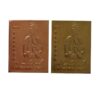 Commemorative Stamp Model of Ferdowsi, Made of Copper and Brass, Set of 2 Pieces