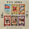 Commemorative Stamp Model of South Korea, 1980, Set of 6 Pieces
