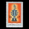 Commemorative Stamp Model of the 1354 (1975) Youth Football Championship