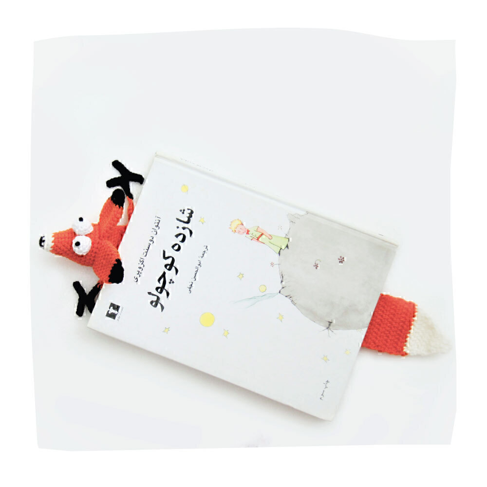 Crochet Bookmark – Handcrafted Fox for Readers ( Set of 2)