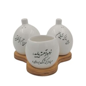 Elegant Ceramic Shakers Set Include Tootpick Holder with Persian Calligraphy