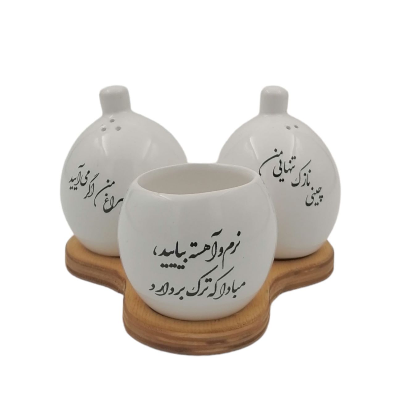 Elegant Ceramic Shakers Set Include Tootpick Holder with Persian Calligraphy