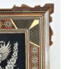 Engraved Brass Wall Frame Birds and Blossoms Design