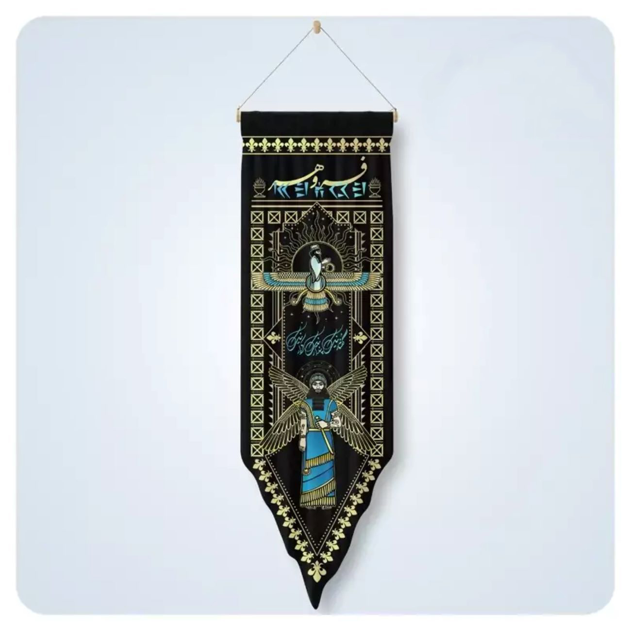 Faravahar Design Wall Flag Symbol of Persian Heritage and Spirituality