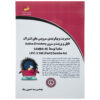 File and Print Sharing Services Training Book by Seyyed Hossein Raja