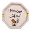 Handcrafted Ceramic Ashtray with Persian Calligraphy