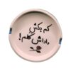 Handmade Ceramic Ashtray with Beautiful Persian Calligraphy