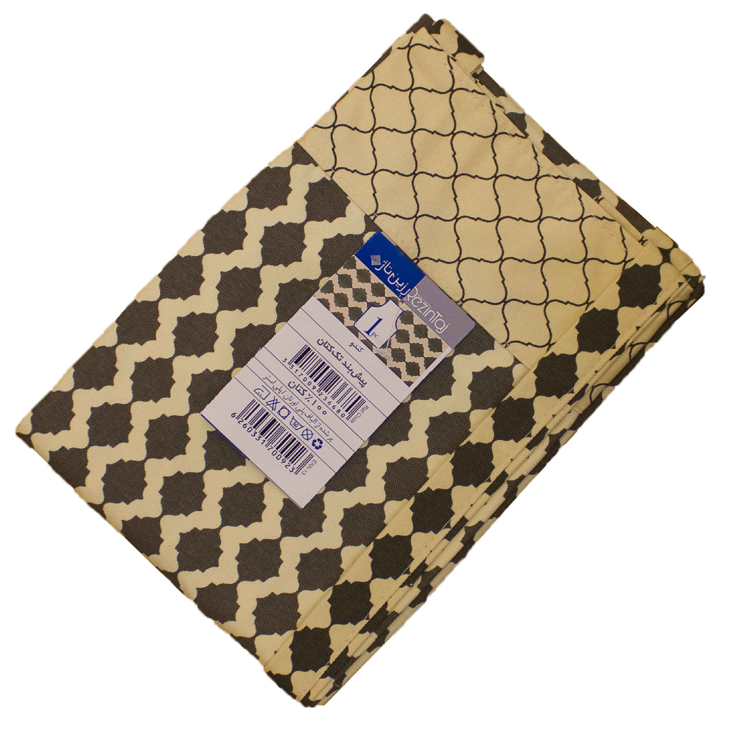Kitchen Apron – with Geometric Pattern Cando Model