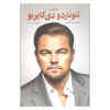 Leonardo DiCaprio: The Biography by Douglas Wight (Farsi)