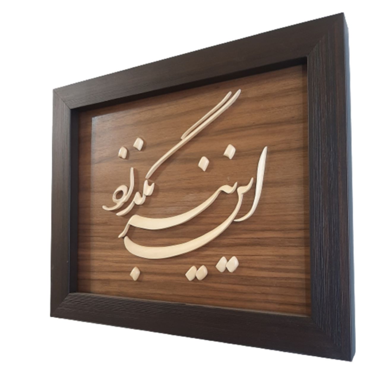 Marquetry Frame Wall Art panel with the Calligraphy design