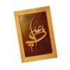 Marquetry Islamic Calligraphy - Islamic Style