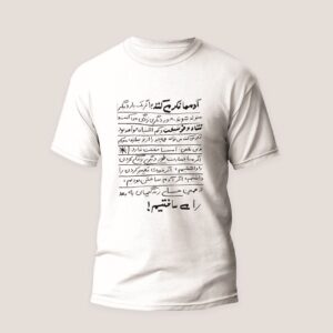 Men’s Crew Neck Short Sleeves Tshirt with Iranian Calligraphy