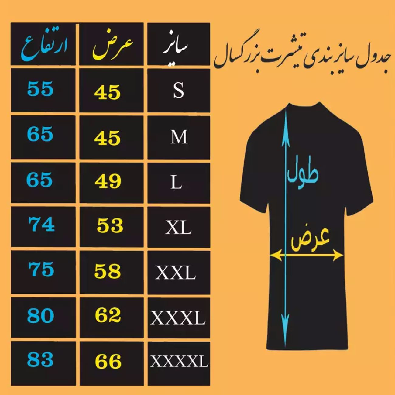 Men’s Short Sleeve T-shirt – Ashura Special Ya Hussein