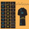 Men's Short Sleeve T-shirt - Muharram Model of Imam Hussein