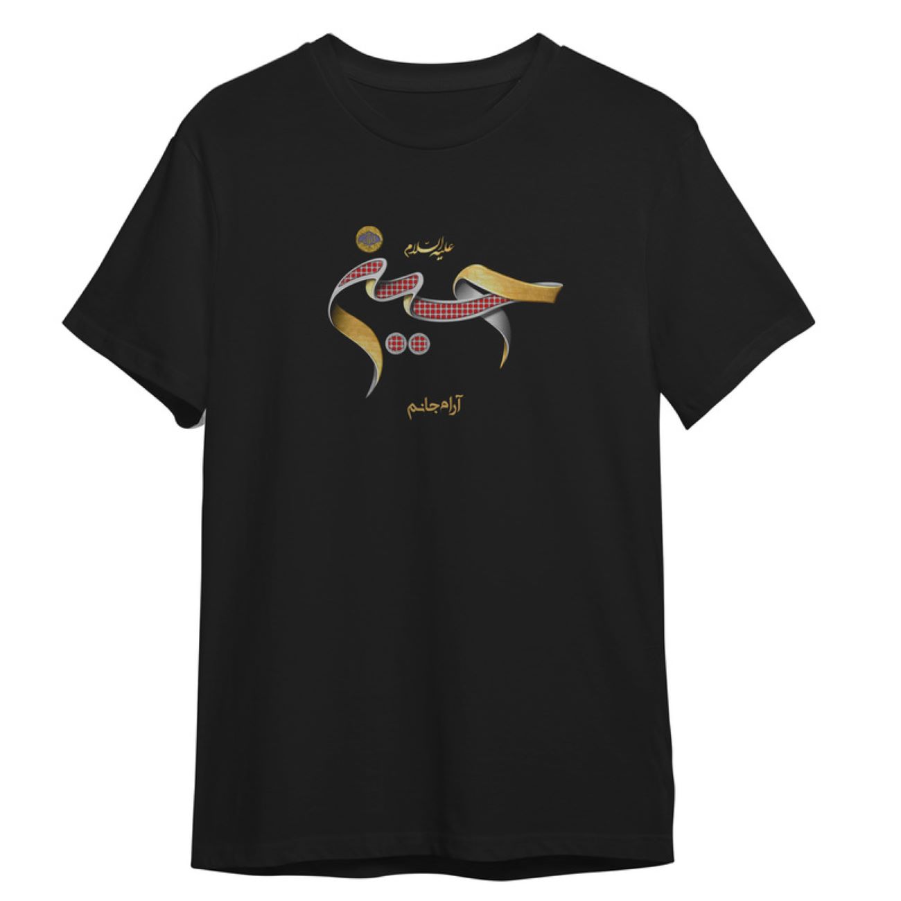 Men's Short Sleeve T-shirt - Muharram Model of Imam Hussein