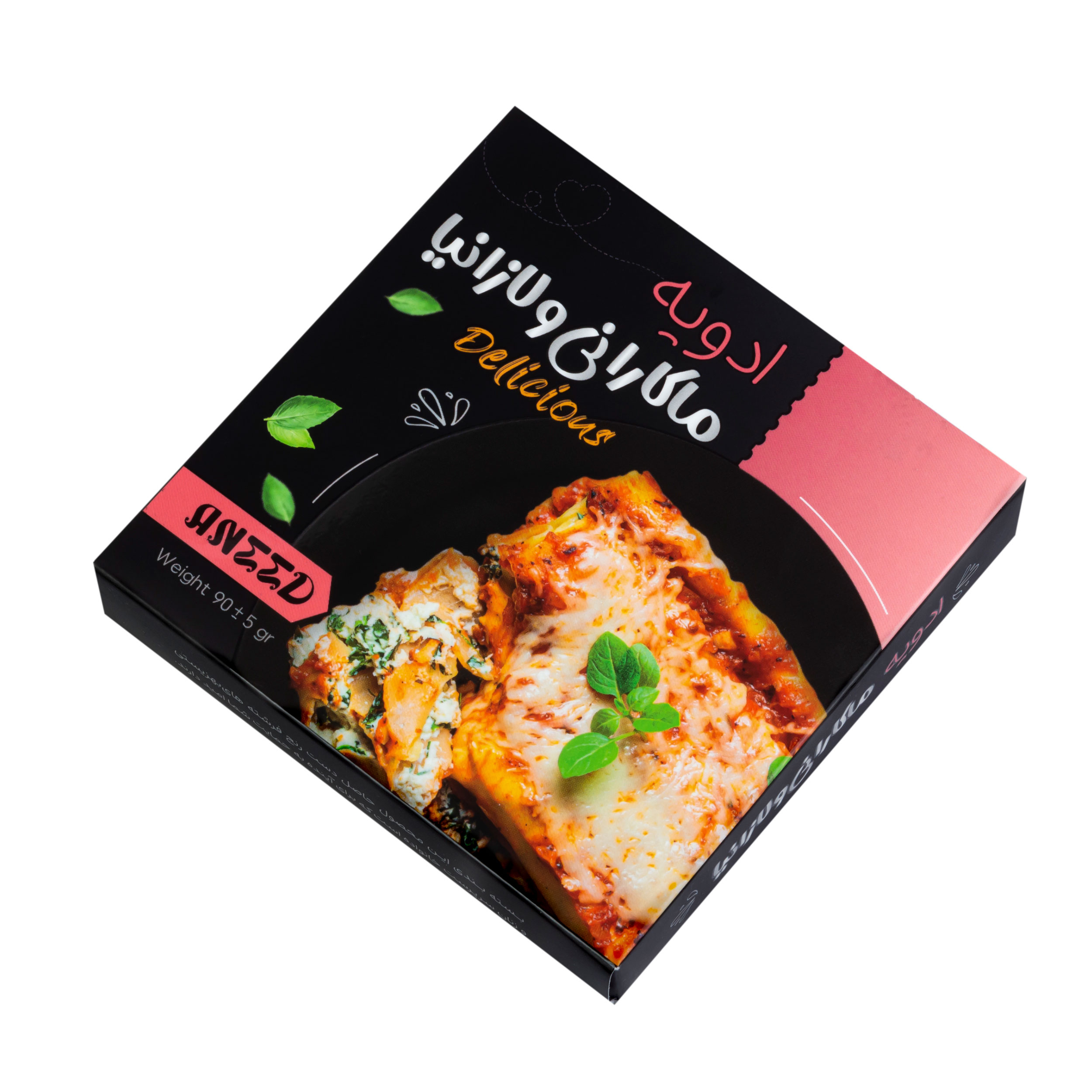 Persian Anid Macaroni & Lasagna Spice – 90 g (Pack of 5)