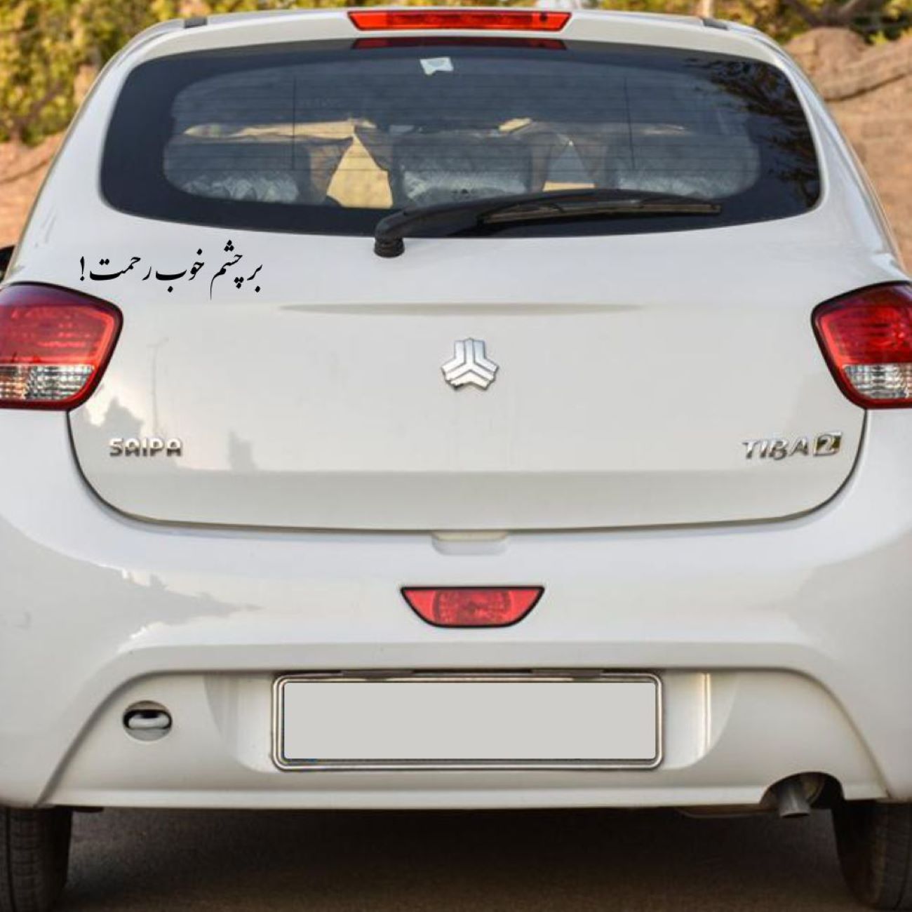 Persian Calligraphy Car Sticker – Inspiring Sentence