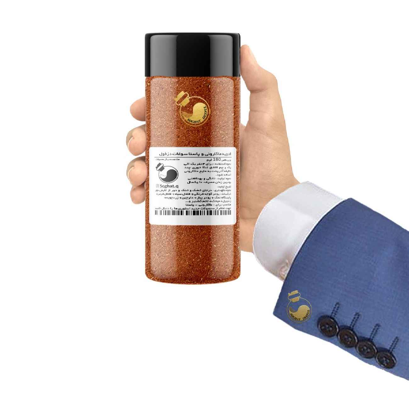 Persian Macaroni & Pasta Spice – 180 g (2x)