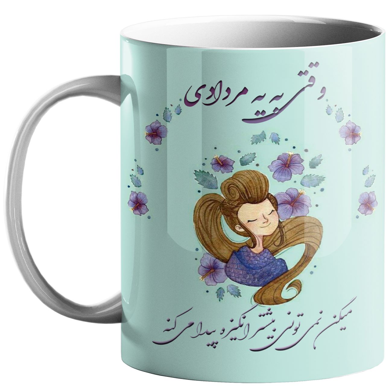 Persian Ceramic Mug -Mordad (Lion) Persian Calligraphy
