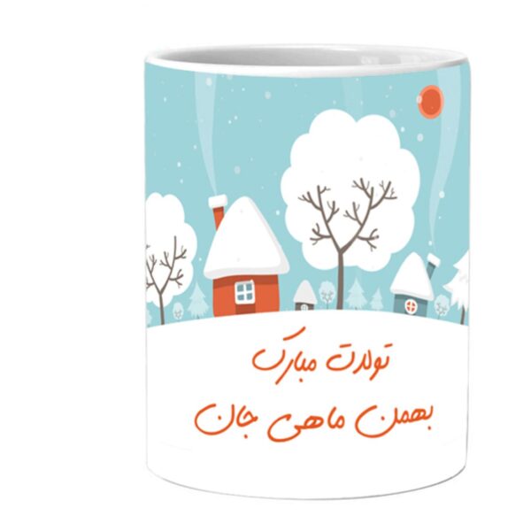 Persian Zodiac Mug -Bahman (Aquarius) Month Symbol with Persian Calligraphy