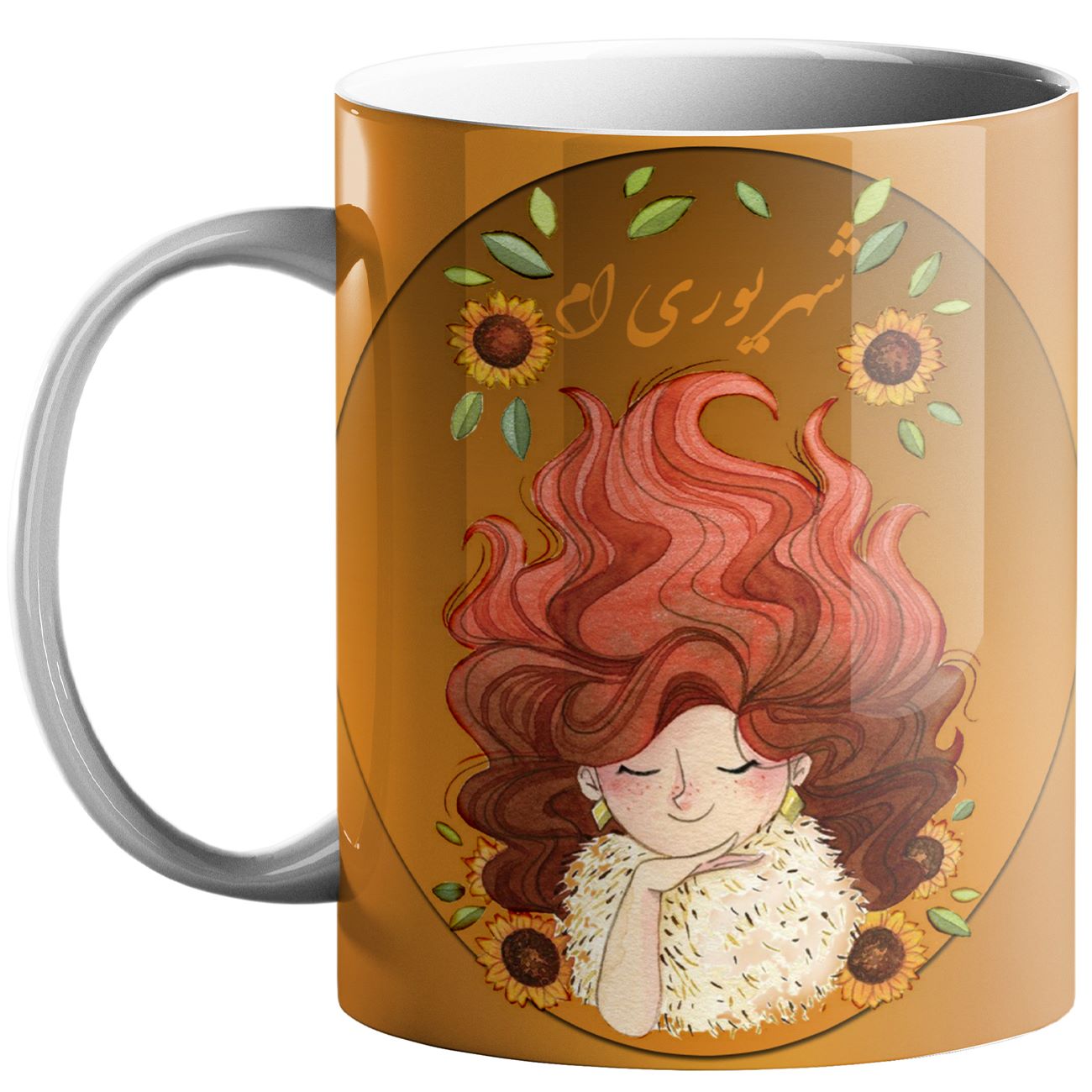 Persian Zodiac Mug - Shahrivar Calligraphy Pattern