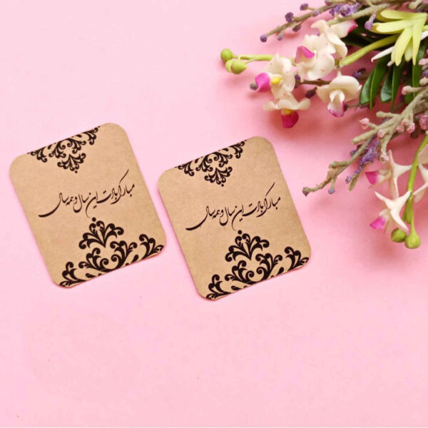Pesian Calligraphy “Eid Mubarak” Greeting Cards with Ornate Design (X10)