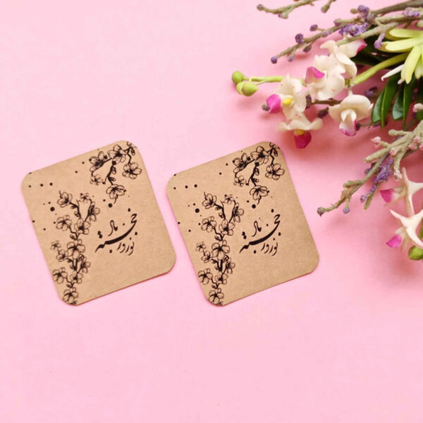 Pesian Calligraphy Traditional Nowruz Cards with Botanical Motifs (X10)